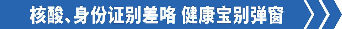 疫情嚴重！現在跑北(běi)京行不行聽(tīng)他(tā)怎麽說