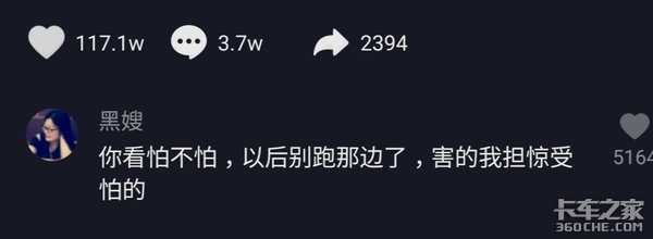 長(cháng)下(xià)坡到底該咋跑？10年老司機親自示範